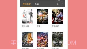 悦读免费阅读老版本V2.12截图