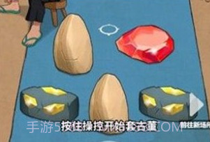 穷人逆袭记v1.12截图