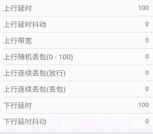 qnet红色版本v8.9.10截图