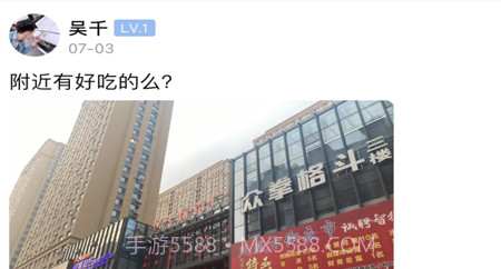 美角生活网v1.0.14截图