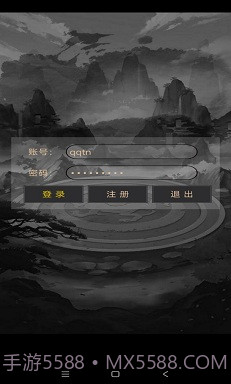 问长生游戏v1.9截图