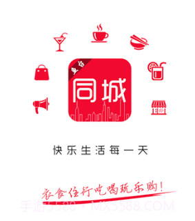 鱼台同城v5.2.15截图