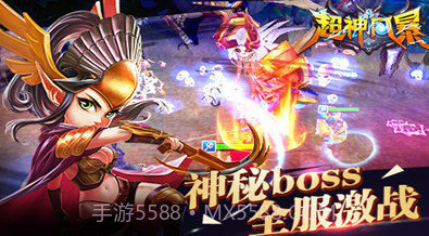 超神风暴v1.208.0.12截图