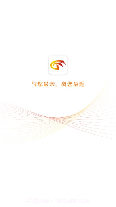 冀云馆陶1.0.11截图