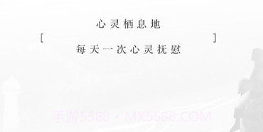 小栖1.14截图