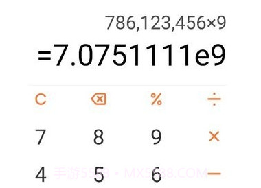 miui计算器鐎瑰宕渧1.7截图