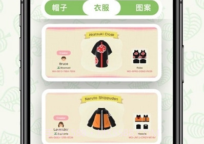 Nook百科(动森游戏助手)v1.11截图