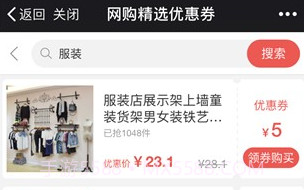 奇货商城(奇货商城对戒)V1.5.2 安卓中文版V1.5.12截图
