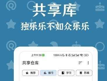 奇妙搜索引擎手机版v1.4.11截图