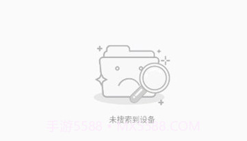 led云管家v2.7.10截图