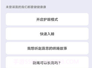 jovi离线语音v14.8.7.8截图