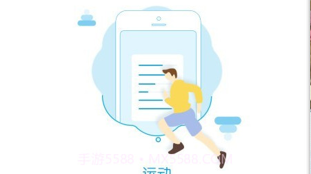 众康医生v2.8.15截图