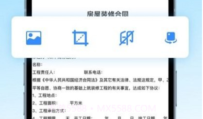 pdf万能转换宝v1.8截图