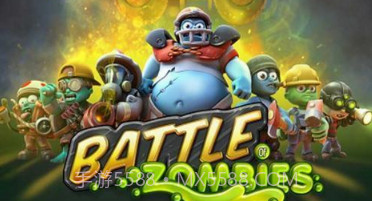 僵尸战争部落冲突v1.0.12截图