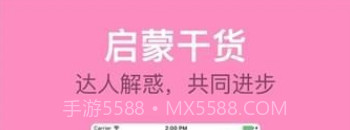 叽里呱啦APPv1.11截图