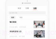 NOTHINGv8.9截图