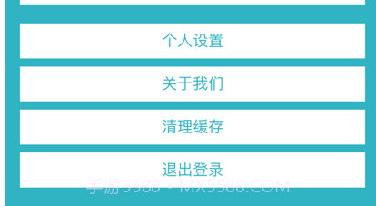 甲齿v1.0.12截图