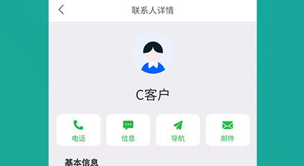 轻名片v1.0.15截图