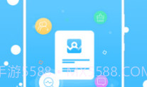 微信加好友V1.3.9截图