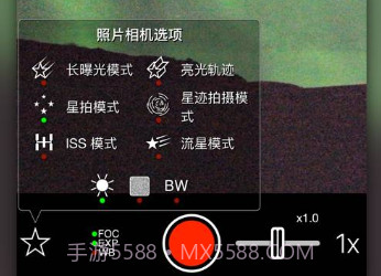 NightCap相机v9.8.11截图