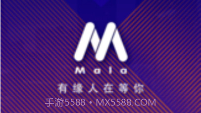 mala交友v1.10截图