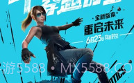 yzl工具箱下载地铁逃生V1.70.10截图