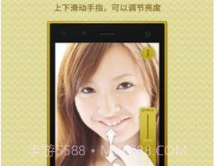 手机高清镜子v3.11截图