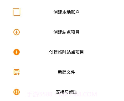EasyWeb IDE(Web开发工具)v2.6.10截图