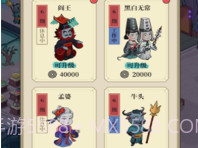 客官来碗汤v1.0.12截图