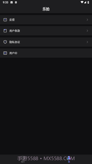 凯凯乐拍特效相机1.0.4截图