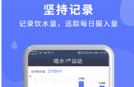 蓝圈倒计时v2.0.15截图