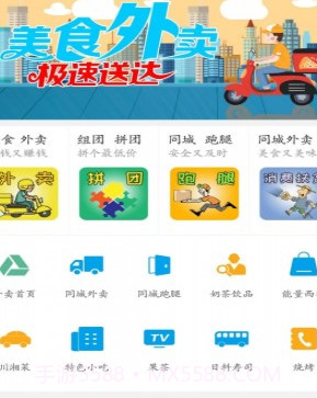 石阡同城v4.17截图