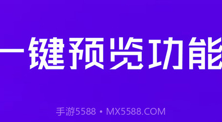 提词器全能王v3.16截图