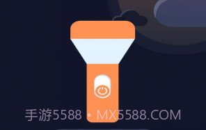 超能手电筒v4.3.53.14截图