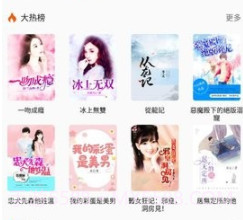 兔子小说正式版v1.1.10截图