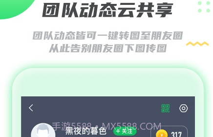 拓客指南针v1.0.17截图
