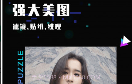 照片修图v1.06.15截图