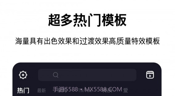 节奏酱v2.1.17截图
