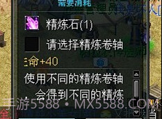 君王OLv11.0.10截图