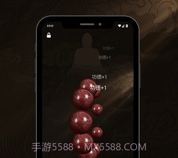 小鲜佛珠1.0.11截图