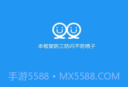 小霸框架v9.0v9.8截图