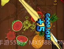 单机切水果V1.9截图
