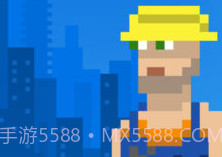 City Dangerv1.10截图