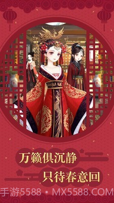 心计凤凰v4.18截图