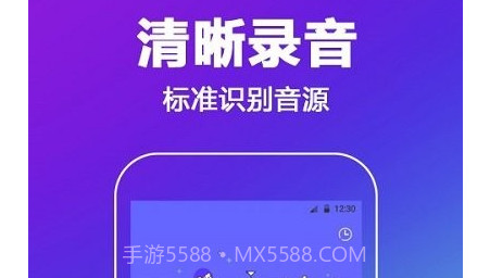 中科录音v3.9.14截图