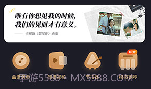 钢琴谱v2.2.11截图