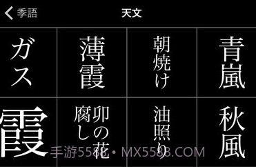 大辞林下载(日语词典在线)V4.1.2 手机简化版V4.1.13截图