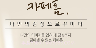 Daum Cafe客户端v2.8.12截图