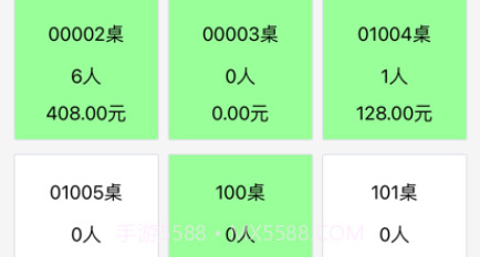 服务员助理v1.0.11截图