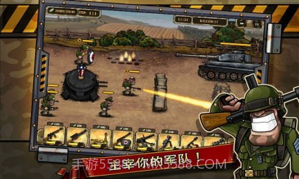 二战争锋v1.10截图